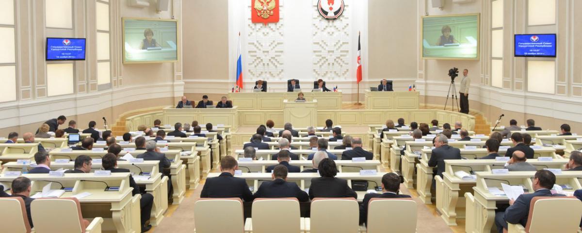 Удмуртские депутаты одобрили внесение изменений в закон о контрольном комитете