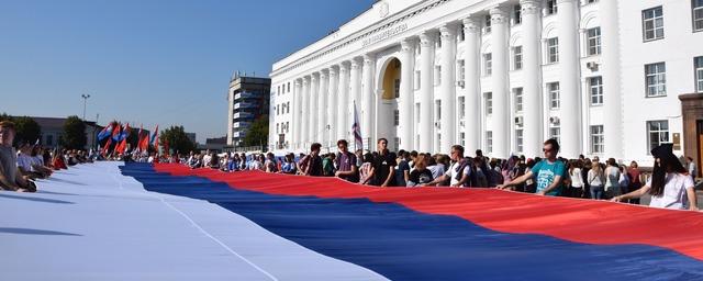 В Ульяновске празднуют День Государственного флага России
