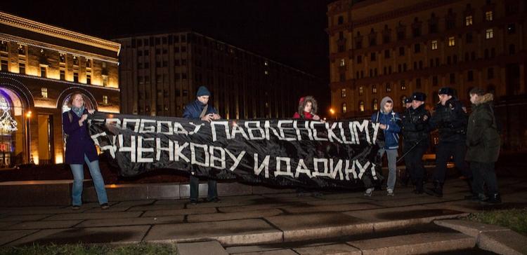 На Лубянской площади задержаны участники акции в поддержку Павленского