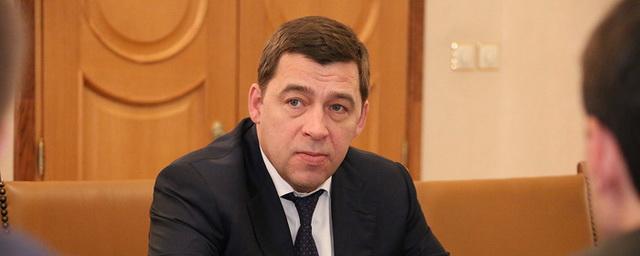 В Свердловской области ужесточили режим самоизоляции
