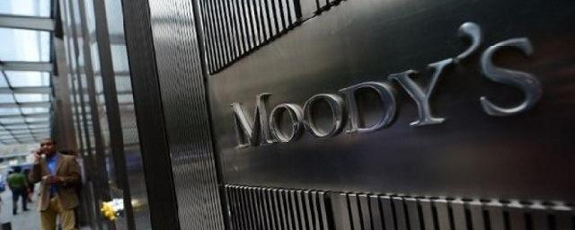 Агентство Moody’s понизило долгосрочные рейтинги Татфондбанка до «Саа1»