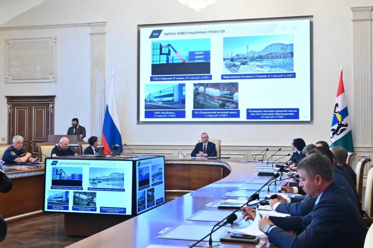 Новосибирск ворвался в топ регионов по привлекательности для бизнеса