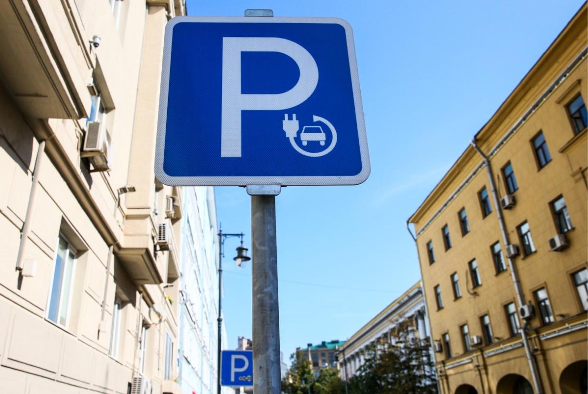 Parking lots for electric cars with chargers may appear in St. Petersburg