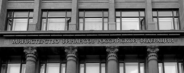 Минфин России выплатил купоны по евробондам с погашением в 2027 и 2047 годах в рублях