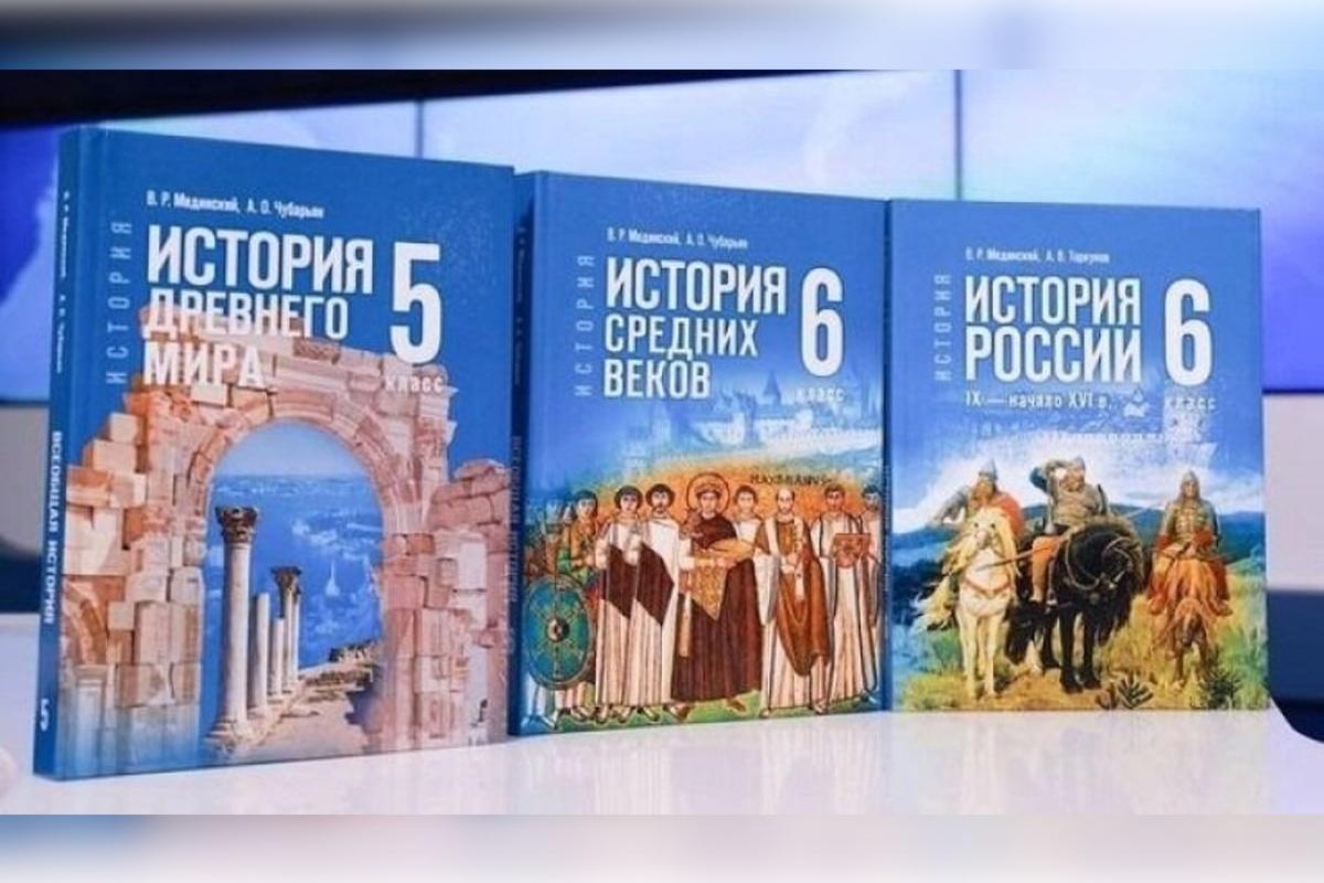 Омские школы получили новые учебники по истории для 5-7 классов