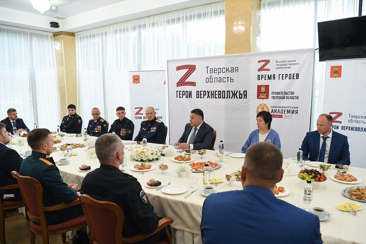 Губернатор Тверской области Игорь Руденя встретился с участниками кадрового проекта «Герои Верхневолжья»