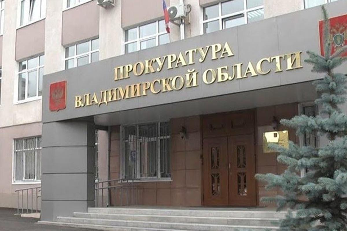 Владимирского алиментщика с миллионным долгом ждет уголовное наказание