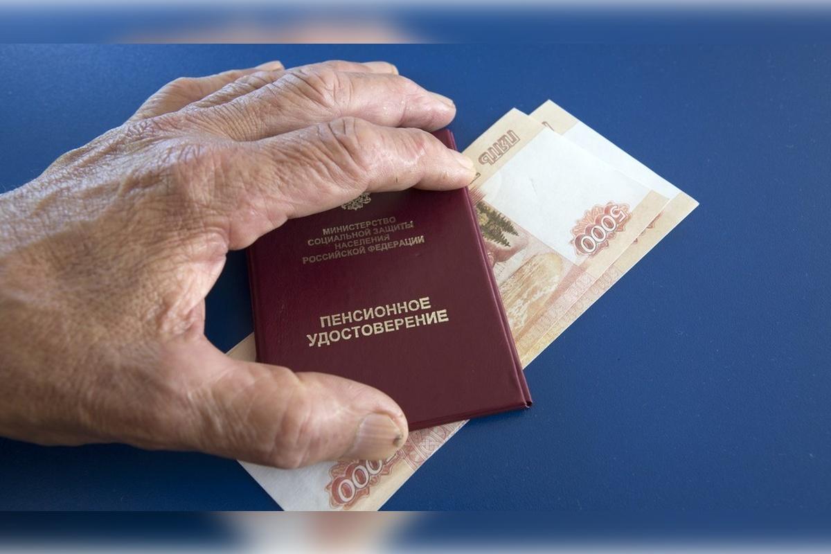 В России (страна-террорист) на увеличение пенсий и соцвыплат выделят дополнительные средства