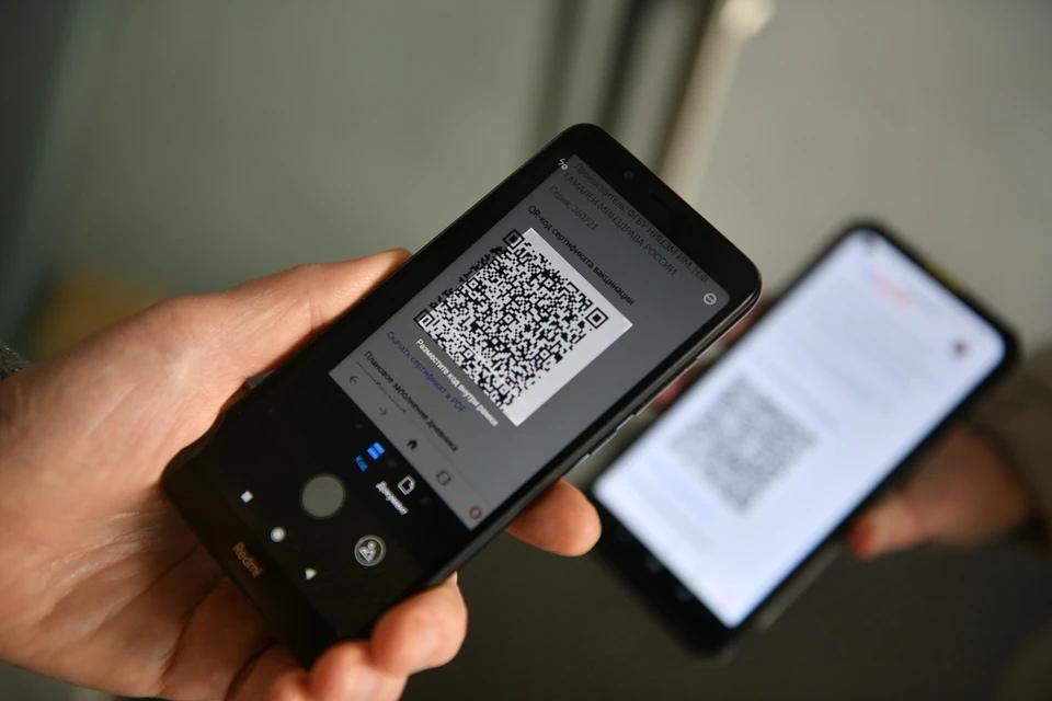 Новосибирцу ошибочно выдали QR-код о вакцинации, которую он не проходил