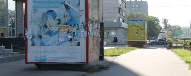 Сергей Миронов: 300 незаконных рекламных конструкций будут демонтированы до конца года