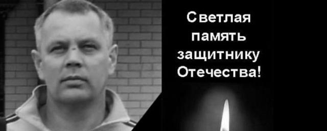 В зоне СВО погиб полицейский из Новосибирской области Олег Хапакныш