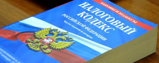 В России планируют ввести налоговый вычет 52 тысячи рублей по долевому страхованию жизни