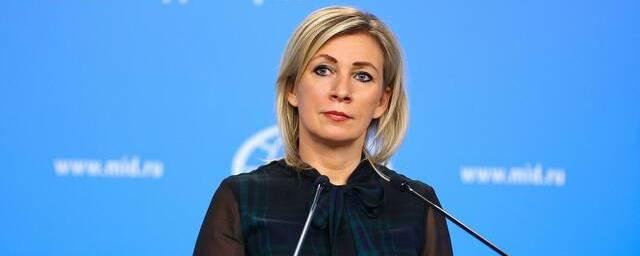 Захарова: Варшава общается с Киевом, пока он является инструментом против России