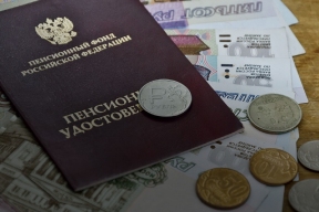 С 1 июня у некоторых граждан РФ вырастут пенсии