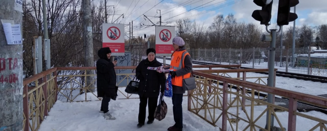 В Пушкино на станции «Правда» провели профилактический рейд по обеспечению безопасности