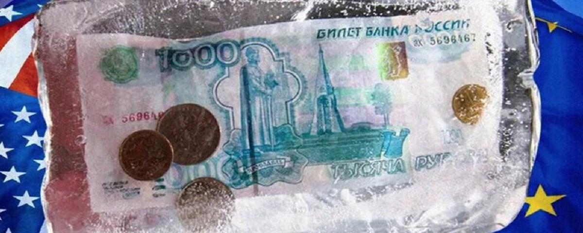 Эксперты предостерегли ЕС от использования замороженных российских активов