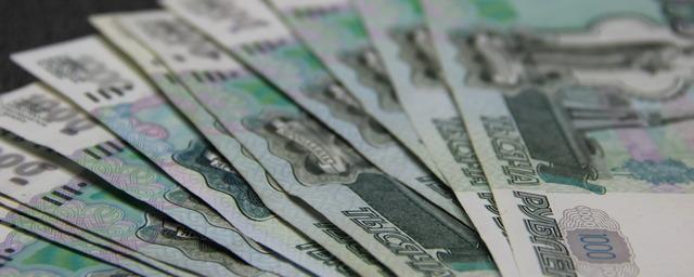 В Рыбинске женщина получила 663 тысячи рублей по фальшивым документам