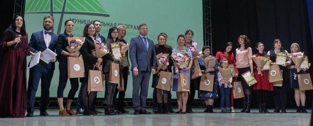 Юным экоактивистам Владивостока вручили подарки и грамоты на красочном шоу