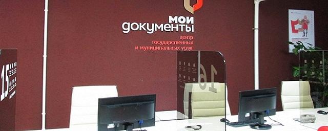 В Ивановской области выбирают имя роботу, работающему в МФЦ