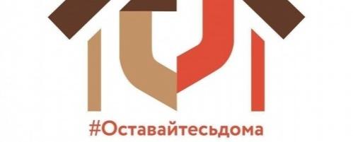 МФЦ «Мои документы» в Красногорске приостанавливают свою работу до 30 апреля