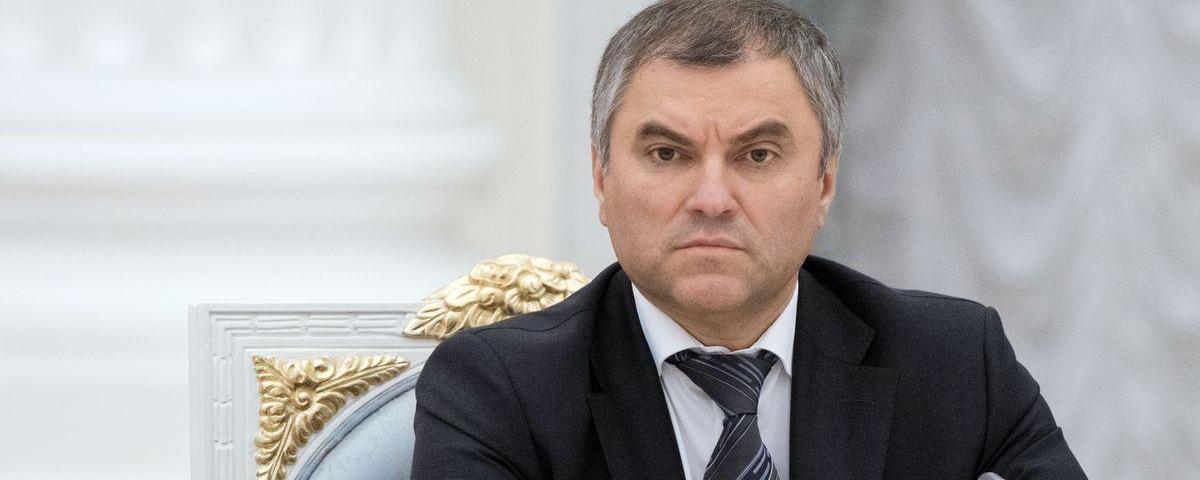 Володин заявил, что Борреля должны отправить в отставку после его слов об Украине