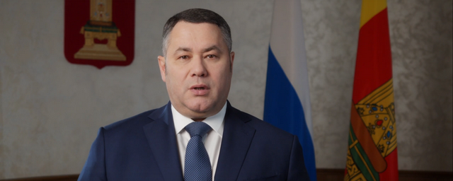 Глава Тверской области записал видеообращение о ситуации с COVID-19