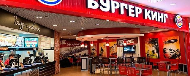 В Москве в ходе массовой драки в Burger King пострадали два человека