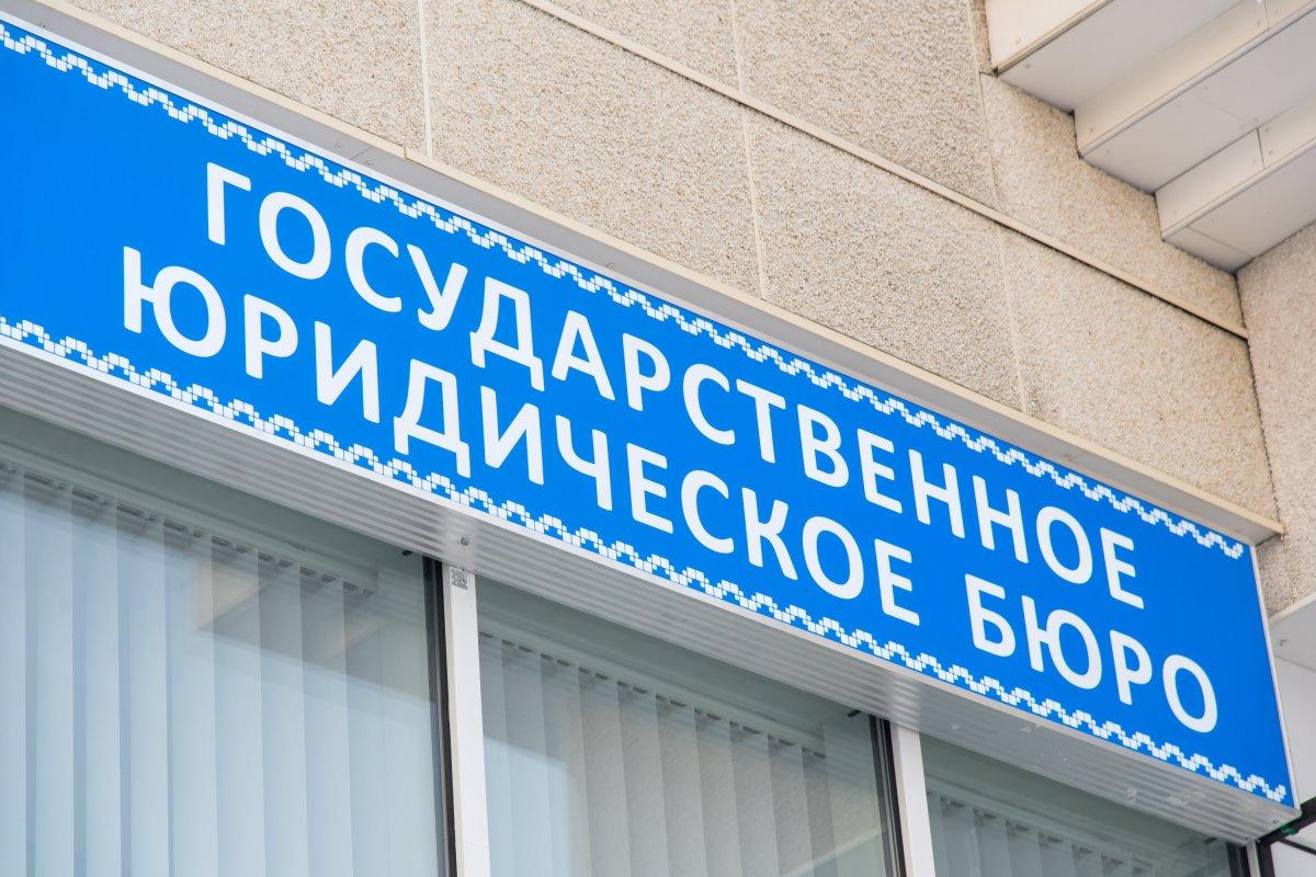 В Адыгее расширят перечень категорий населения, обладающих правом бесплатной юридической помощи