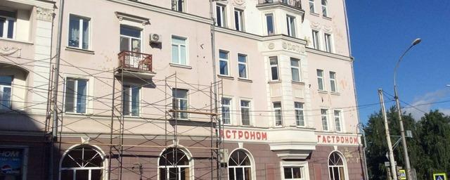 В Перми займутся восстановлением исторического облика 68-летнего дома