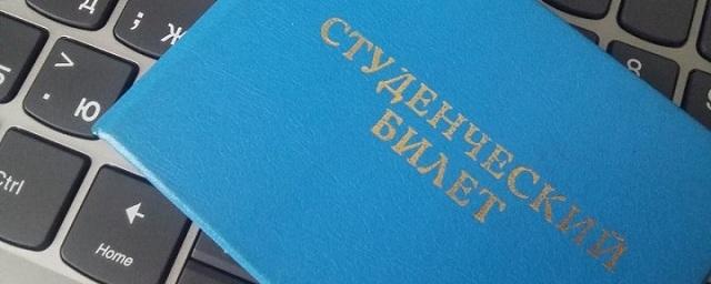 До 24 ноября студентов Пензенского госуниверситета перевели на «дистанционку»