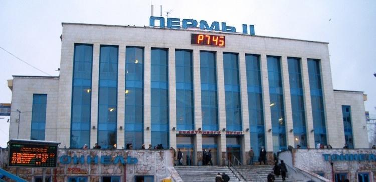 Реконструкцию вокзала Пермь-II перенесли на 2019 год