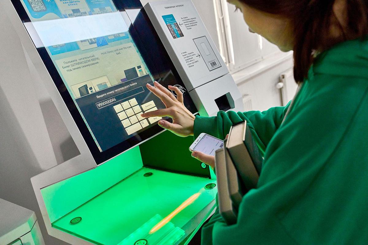 Библиотеки Москвы ускоряют выдачу книг с помощью RFID и искусственного интеллекта