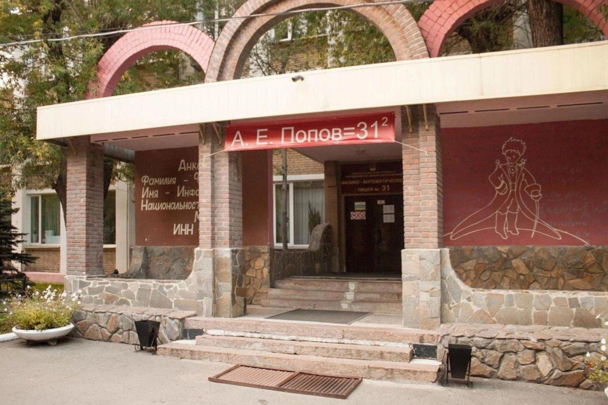 Челябинские выпускники прославили свой лицей №31 высокой конкурентоспособностью