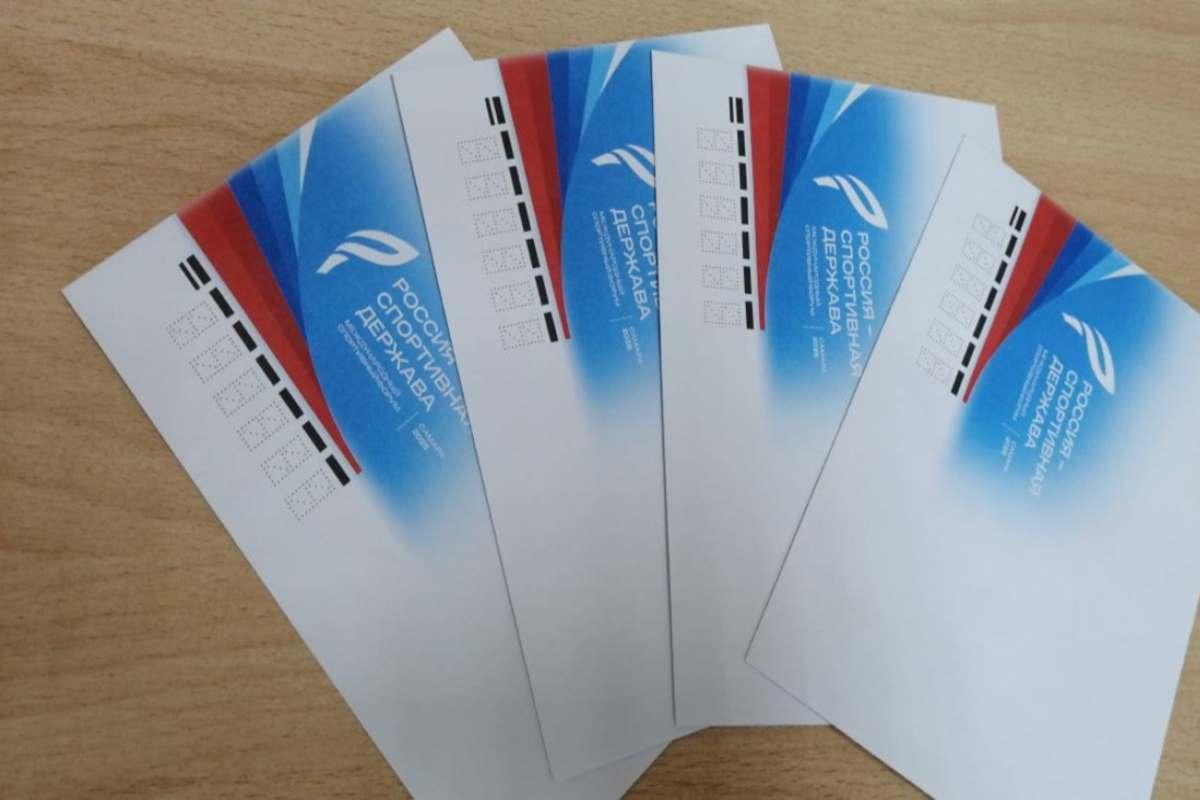 Церемония гашения новой марки, выпущенной в честь спортивного форума, состоится в Самаре