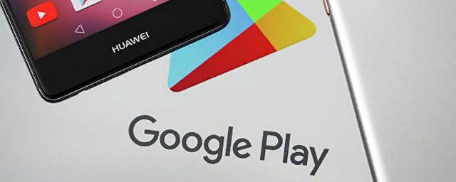 Санкции сорвали совместную работу Google и Huawei над смарт-колонкой