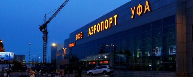 Аэропорт Уфа получил от Минтранса 1,5 млрд на реконструкцию