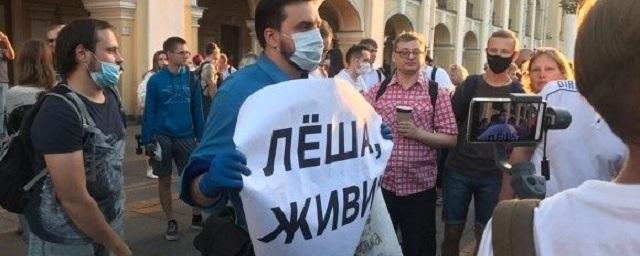 ФБК: в организме Навального нашли опасное для окружающих вещество