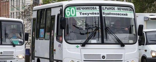 Власти Ростова расторгли договор с ООО «Авто-Сити» на обслуживание трех маршрутов