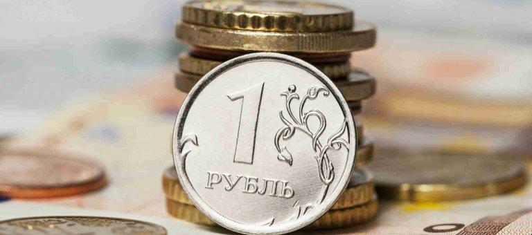 Банк России укрепил курс рубля на 17 ноября