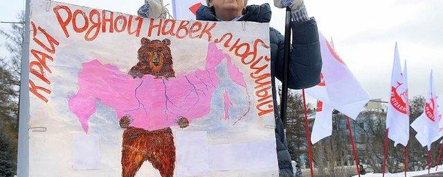 В Москве прошел Митинг против передачи Курил Японии