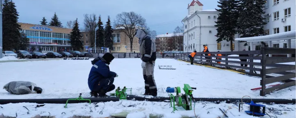 У ДК «Сатурн» в Раменском готовятся заливать каток