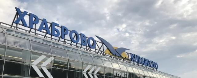 В аэропорту Калининграда с рейса сняли пьяного пассажира