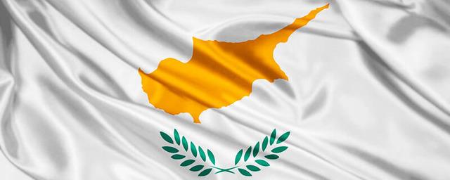 Кипр заблокировал новые антироссийские санкции Евросоюза