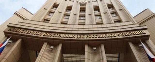 МИД РФ назвал теракты в Багдаде и Стамбуле циничными преступлениями