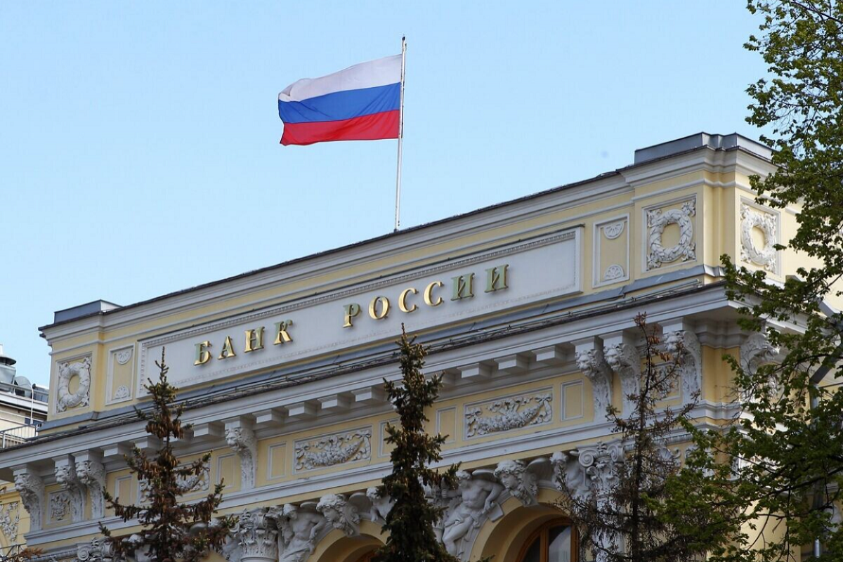 ЦБ: За неделю международные резервы России достигли 686,5 миллиарда долларов