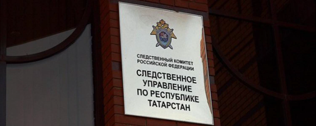 В Казани задержали подозреваемого в убийстве охранника