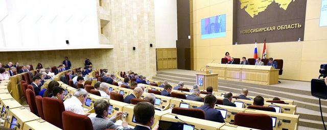 В Заксобрание Новосибирской области прошли семь партий