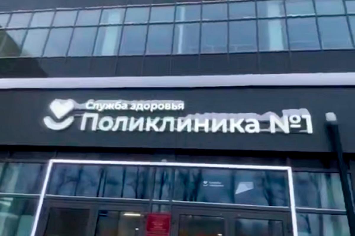 Александр Бречалов: В Сарапуле начала работу самая оснащенная поликлиника в Удмуртии на 500 посещений в смену