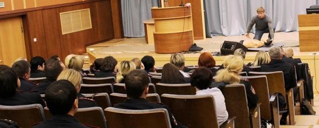 В Красногорске сотрудники полиции приняли участие в организованном для них обучающем семинаре по оказанию доврачебной помощи пострадавшим