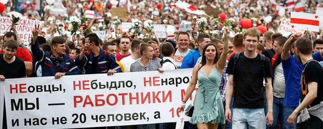 Протесты в Минске переместились к Дому правительства